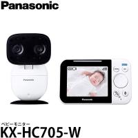 パナソニック KX-HC705-W ベビーモニター 【送料無料】※欠品：納期未定（4/28現在） | 写真屋さんドットコム