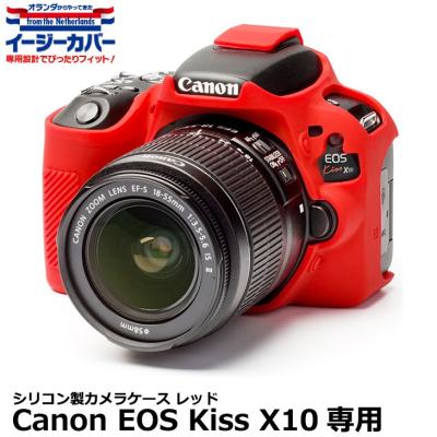 Canon EOS Kiss digital x ケースのおすすめ人気商品一覧 通販 - Yahoo