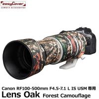 【メール便 送料無料】 ジャパンホビーツール イージーカバー レンズオーク Canon RF 100-500mm F4.5-7.1L IS USM専用 カモフラージュ 【即納】 | 写真屋さんドットコム