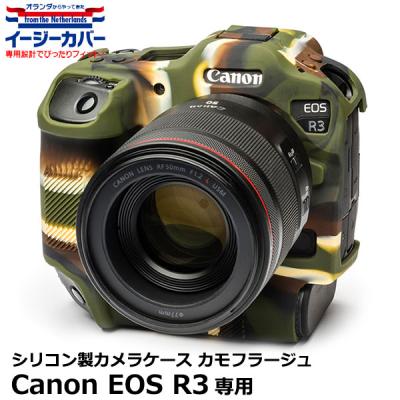 Canon EOS R3 ボディ・予備BT1個・CF B512GBカードリーダー Canon EOS R3 ボディ・予備BT1個・CF B512GBカードリーダー Canon EOS