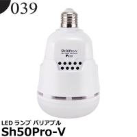 039（ゼロサンキュー） Sh50Pro-V LEDランプ バリアブル 【送料無料】 | 写真屋さんドットコム