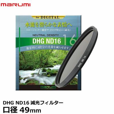 e 55-210mm f4.5-6.3 oss sel55210（レンズフィルター）｜カメラ