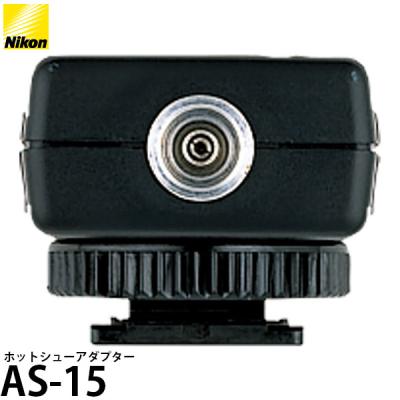 Nikon D5300（カメラ用ストロボ）｜カメラアクセサリー｜カメラ | 家電