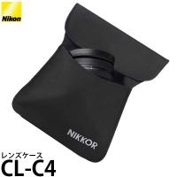 【メール便 送料無料】 ニコン CL-C4 レンズケース [Nikon NIKKOR Z DX 16-50mm f/3.5-6.3 VR対応] | 写真屋さんドットコム
