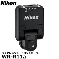 【メール便 送料無料】 ニコン WR-R11a ワイヤレスリモートコントローラー | 写真屋さんドットコム