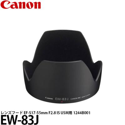 ef-s17-55mm f2.8の商品一覧 通販 - Yahoo!ショッピング
