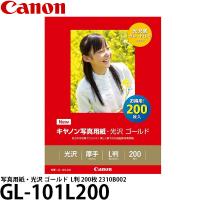 キヤノン GL-101L200 キヤノン写真用紙・光沢 ゴールド L判 200枚 2310B002 【送料無料】 | 写真屋さんドットコム