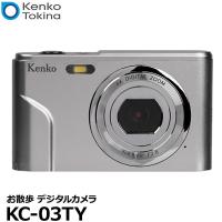 【メール便 送料無料】 ケンコー・トキナー Kenko KC-03TY デジタルカメラ 【即納】 | 写真屋さんドットコム
