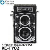 【メール便 送料無料】 ケンコー・トキナー KC-TY02 PIENIFLEX ピエニフレックス トイカメラ | 写真屋さんドットコム