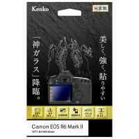 【メール便 送料無料】 ケンコー・トキナー KKG-CEOSR6M2 液晶保護ガラス KARITES Canon EOS R6MarkII専用 【即納】 | 写真屋さんドットコム