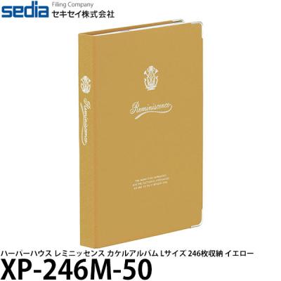 セキセイ カケルアルバム（文具、ステーショナリー） | キッチン