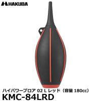 ハクバ KMC-84LRD ハイパワーブロア 02 L レッド 【送料無料】【即納】 | 写真屋さんドットコム