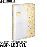 【メール便 送料無料】 ハクバ ABP-L80KYL ビュートプラス Lサイズ 80枚収納 小花イエロー | 写真屋さんドットコム