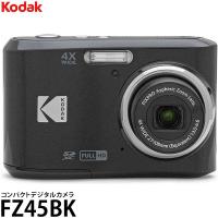 コダック デジタルカメラ PIXPRO FZ45 FZ45BK ブラック 【送料無料】【即納】 | 写真屋さんドットコム