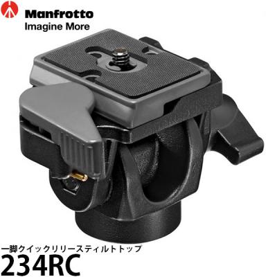manfrotto 234rcの商品一覧 通販 - Yahoo!ショッピング