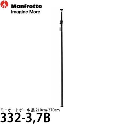 美品 マンフロット Manfrotto オートポール黒 210-370 2本 美品 マンフロット Manfrotto オートポール黒 210-370 2本 楽天