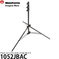マンフロット 1052JBAC アルミ コンパクトスタンド AC Jタイプ 【送料無料】 【即納】 | 写真屋さんドットコム