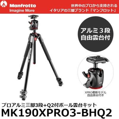 manfrotto 190（三脚、一脚特徴：クイックシュー）の商品一覧 通販