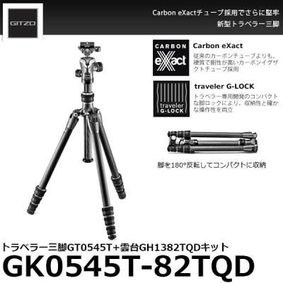 gitzo ミニトラベラー（家電）の商品一覧 通販 - Yahoo!ショッピング