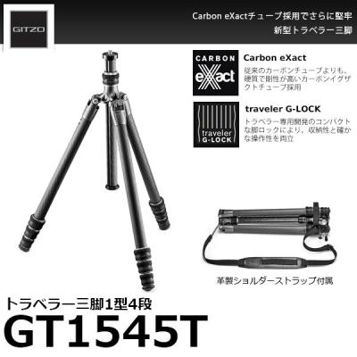 gitzo、三脚用、石突ゴム（段数：4段）の商品一覧 通販 - Yahoo