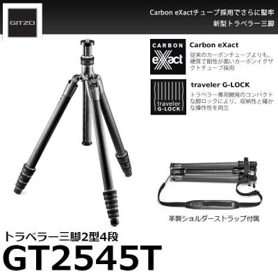 gitzo トラベラー 2545tの商品一覧 通販 - Yahoo!ショッピング gitzo トラベラー 2545tの商品一覧 通販 - Yahoo!ショッピング