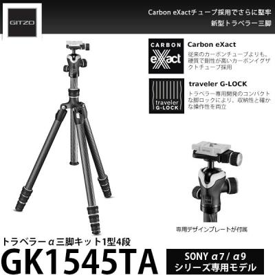 α7Ⅱ（カメラ用三脚）｜カメラアクセサリー｜カメラ | テレビ