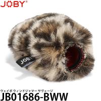 【メール便 送料無料】 JOBY JB01686-BWW ウェイボ ウィンドジャマー サヴェージ | 写真屋さんドットコム