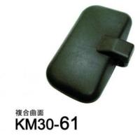 サイドミラー 三菱ふそうベストワンファイター用 カシムラ KM30-61 右サイドミラー(複合曲面鏡) トラック・カー用品 | SHB