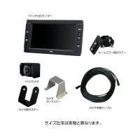 槌屋ヤック YAC XC-M2LA 7インチ バックカメラセット/15mケーブル 取付ステー付き DC12/24V RoHS 液晶モニター 広角カラー LED バックモニターセット | SHB