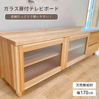 HBSストア - テレビ台|Yahoo!ショッピング HBSストア - テレビ台|Yahoo!ショッピング