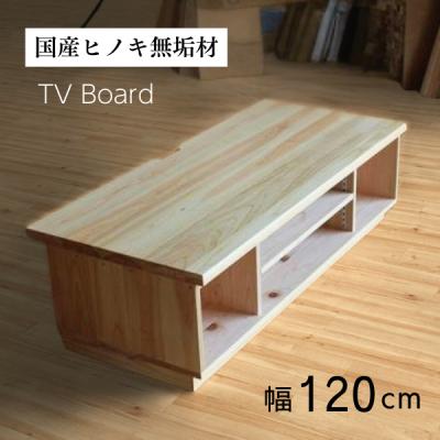 HBSストア - テレビ台|Yahoo!ショッピング HBSストア - テレビ台|Yahoo!ショッピング