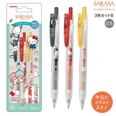 zebraサラサ3（ZEBRA）のおすすめ人気商品一覧 通販 - Yahoo!ショッピング