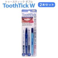 トプラン キシリトール配合 トゥースティック ダブル 2本セット 天然ハッカの香り 持ち歩き 歯を白くする 歯の消しゴム 全1種 | 衛生用品の専門店 Sheepree(シープリー)