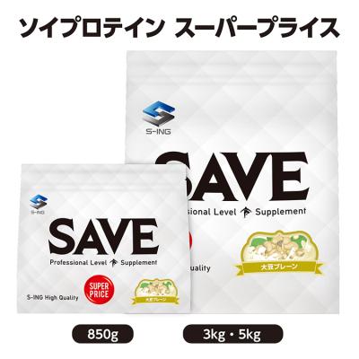 ソイプロテイン 5kgのおすすめ人気商品一覧 通販 - Yahoo!ショッピング