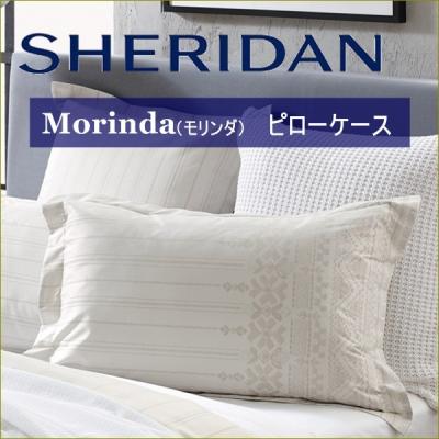 SHERIDAN シェリダン - NOW ON SALE / セール開催中！｜Yahoo!ショッピング