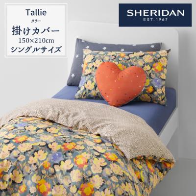 SHERIDAN シェリダン - QUILT COVERS/掛けふとんカバー｜Yahoo