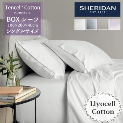 SHERIDAN シェリダン - SHEETS/シーツ|Yahoo!ショッピング SHERIDAN シェリダン - SHEETS/シーツ|Yahoo!ショッピング