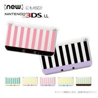 New3ds 着せ替え ハードケース カバー 任天堂dsケース オリジナルデザイン Dsdec1006 Sheruby 通販 Yahoo ショッピング