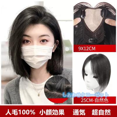 部分ウィッグ トップピースの商品一覧 通販 - Yahoo!ショッピング 部分ウィッグ トップピースの商品一覧 通販 - Yahoo!ショッピング