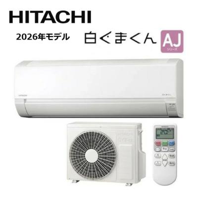 日立エアコンrasaj40h2の商品一覧 通販 - Yahoo!ショッピング