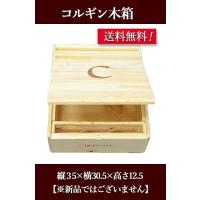 しあわせワイン倶楽部 - 木箱｜Yahoo!ショッピング