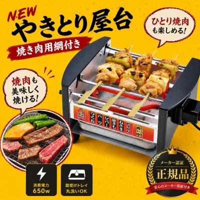屋台横丁 myt-800の商品一覧 通販 - Yahoo!ショッピング