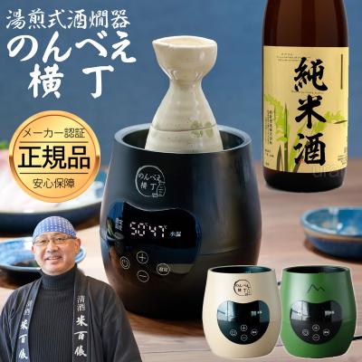 酒燗器のおすすめ人気商品一覧 通販 - Yahoo!ショッピング