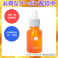 ドクターケイ Cコンセントレートオイルセラム 20mL 美容液 | スマートライフ・MASAKO