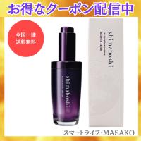 シマボシ shimaboshi レストレーションセラム 30ml 導入美容液 | スマートライフ・MASAKO