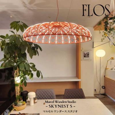 FLOS ペンダントライト（色：レッド系）｜シーリングライト、天井照明