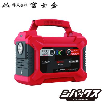 モバイルバッテリー 【60000mAh大容量のおすすめ人気商品一覧 通販