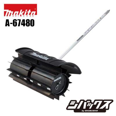 sn400mp マキタのおすすめ人気ランキングTOP100 - Yahoo!ショッピング