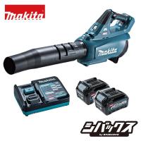 マキタ makita 40Vmax充電式ブロワ MUB001GRDX バッテリBL4025×2 充電器DC40RA付 | シバックス 電動工具・大工道具