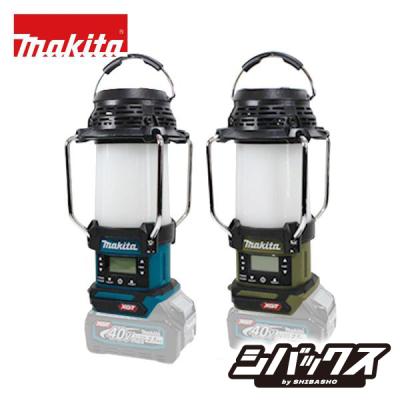 マキタ 40v（LEDランタン機能：調光機能）のおすすめ人気商品一覧 通販